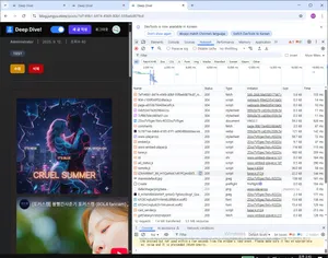 [프론트엔드 고도화-2] 성능 최적화