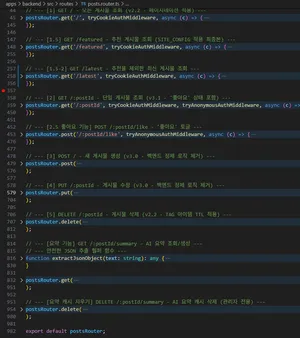 [백엔드 리팩토링] 백엔드 코드 리팩토링 : 책임 분리