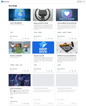 [UI/UX 개선 1부]  무한 스크롤 & 스켈레톤 UI 도입